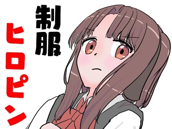 忍者っ娘JK 2話 cover