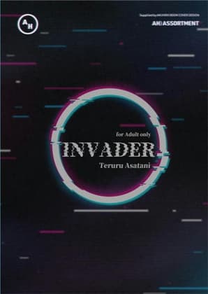 INVADER cover
