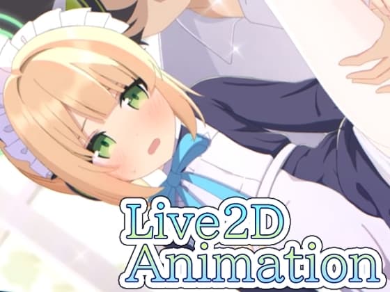 Live2Dアニメーション ミ〇リ cover