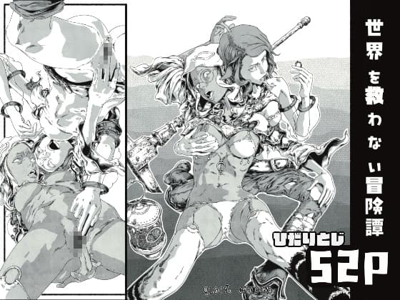 Weep Lunar episode 1 cover