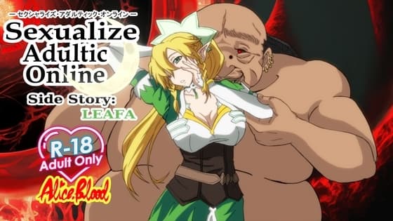 Sexualize Adultic Online Side Story:LEAFA cover