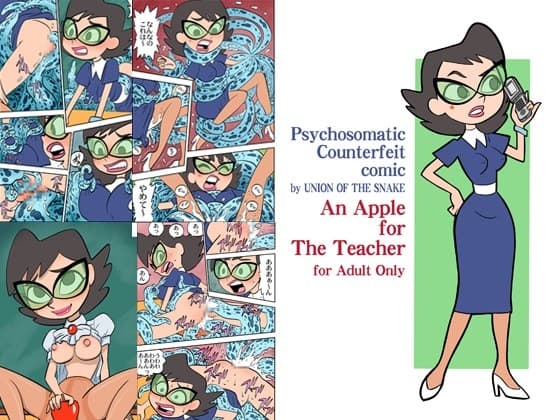 Psychosomatic Counterfeit Comic An Apple for The Teacher cover