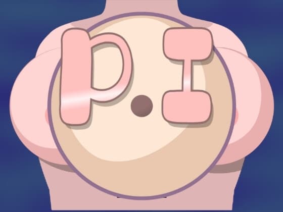 P.I cover