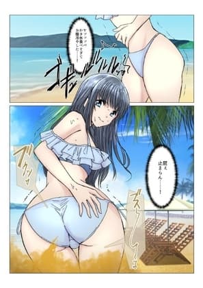 【102枚】おならする女の子たち 2024年5月～2024年9月 cover