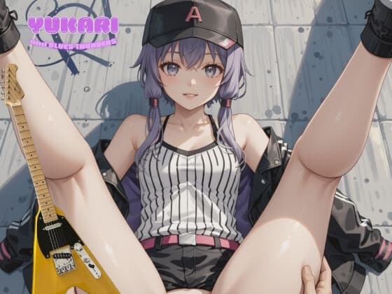 【淫語ボカロ&ブルース】『AHAHAN』結月ゆかり&ブルース・サンダース cover