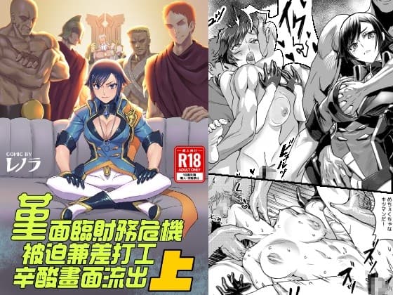堇面臨財務危機被迫兼差打工辛酸畫面流出 上 cover