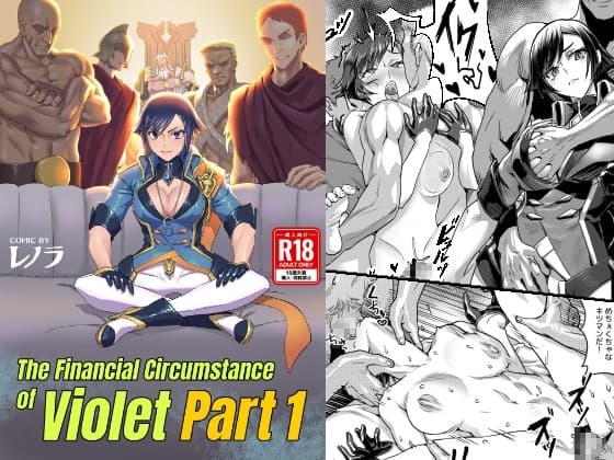 The Financial Circumstance of Violet Part 1 cover