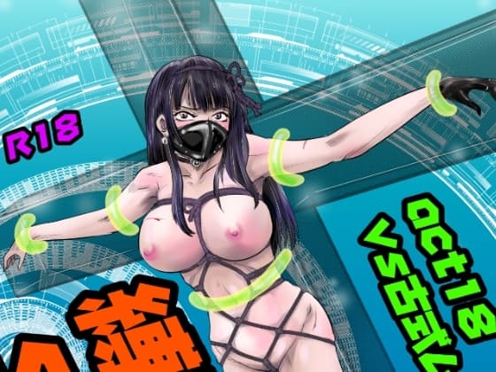 縛闘姫伝SPHINXact18vs古式ムエタイ cover