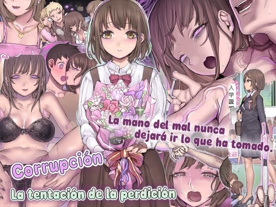 Corrupción: La tentación de la perdición cover