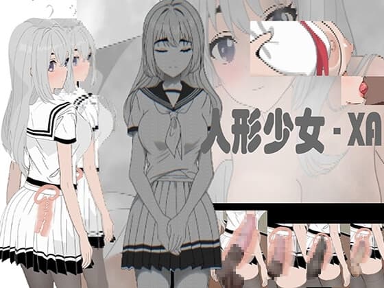 人形少女-XA cover