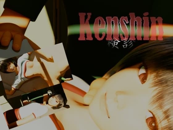 Kenshin cover