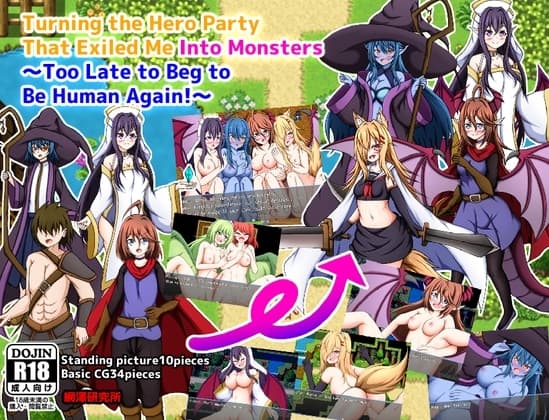 Turning the Hero Party That Exiled Me Into Monsters ～Too Late to Beg to Be Human Again!～ cover