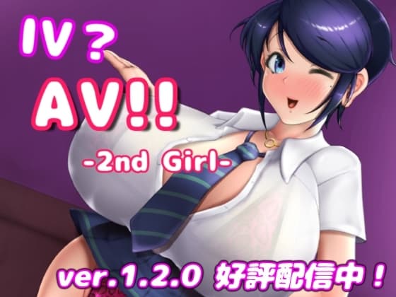 IV?AV!! -2nd Girl- ver.1.2.1 cover