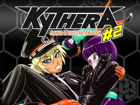 KYTHERA Manga & Illustration Book #2 cover