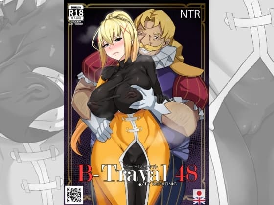B-Trayal 48 cover