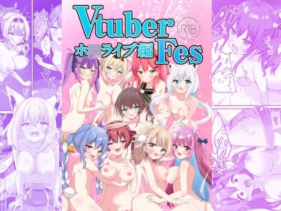 VTuber Fes ホ◯ライブ編 cover