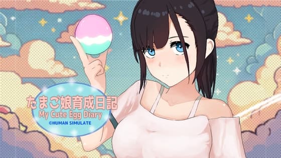 たまご娘育成日記:My Cute Egg Diary cover