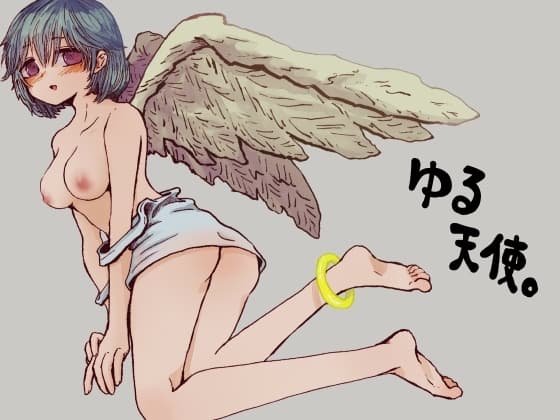 ゆる天使。 cover