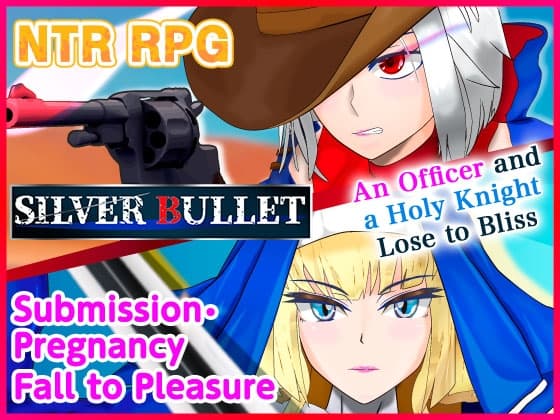 [ENG TL Patch] SILVER BULLET ~An Officer and a Holy Knight Lost to Bliss~ cover