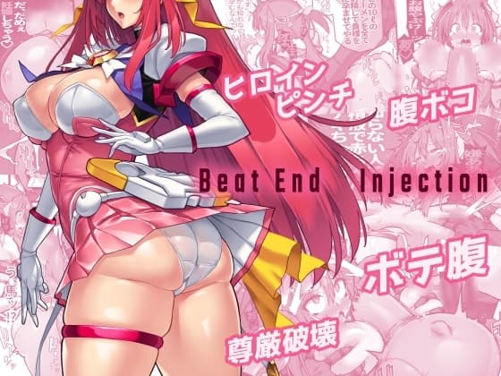 Beat End Injection cover
