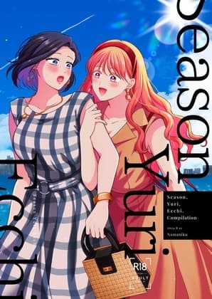 Season, Yuri, Ecchi. [Compilation] cover