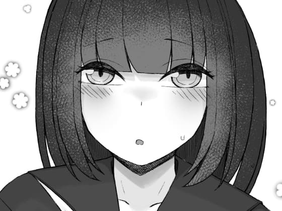 ゲリラ豪雨でよかった cover