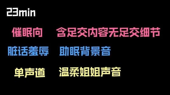 【中文音声】她说你会变成可爱的小puppy cover