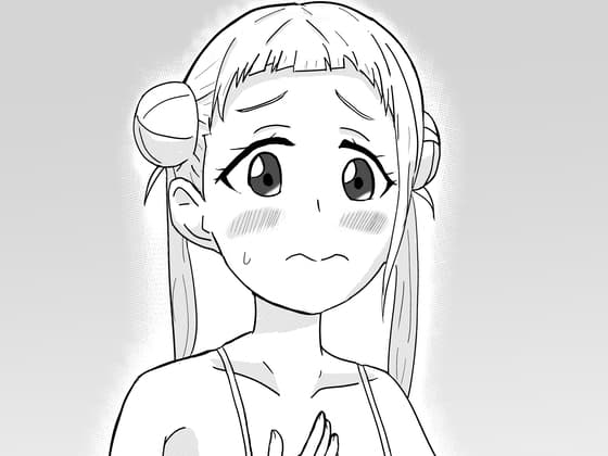 えっちなちぃちゃん～えっちぃちゃん～ cover