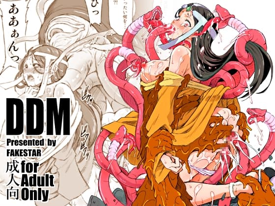 DDM cover