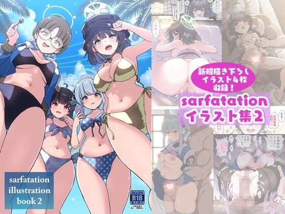 sarfatation illustration book 2 cover