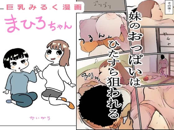 滅亡村の章(1) cover