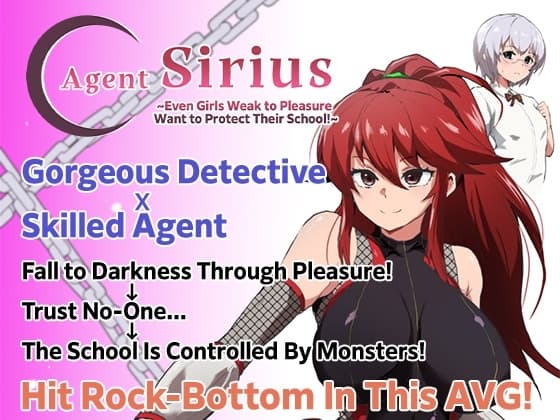 [ENG TL Patch] Agent Sirius ~Even Girls Weak to Pleasure Want to Protect Their School!~ cover