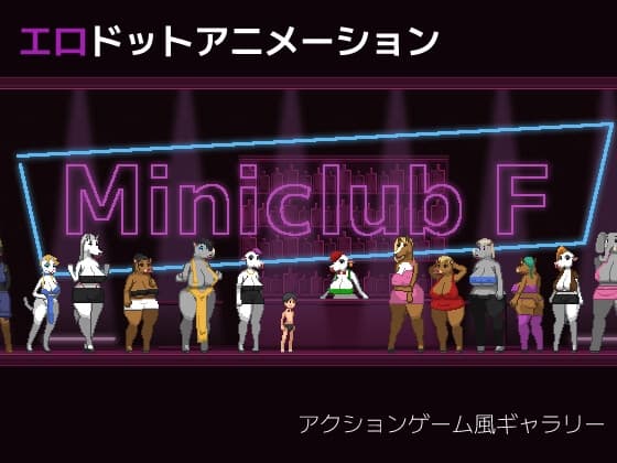 Miniclub F cover