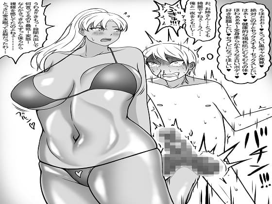 葉矢阪レンとイロイロ2 cover