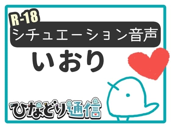 オタク部屋押しかけギャルと生セックス!-ふたりでかわいい赤ちゃんつくろっ- cover
