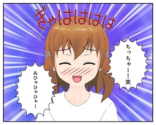 粗チンcfnm集1 cover