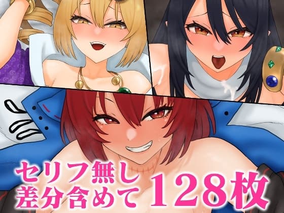 支援サイトまとめ東方Projectセリフ無し差分含め128枚 cover