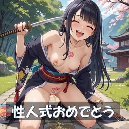 【音ゲー】性人式おめでとう! cover