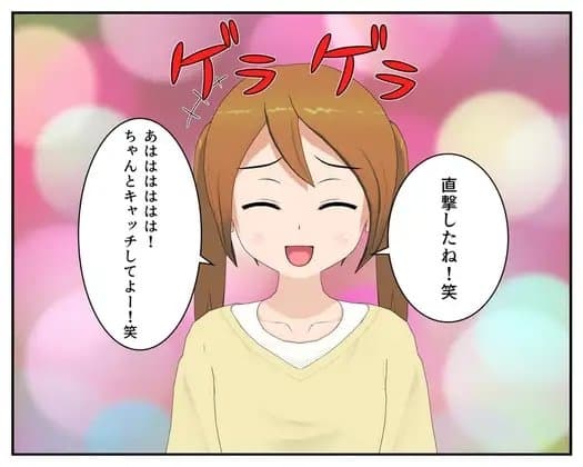 金玉強打集～キャッチボール～ cover