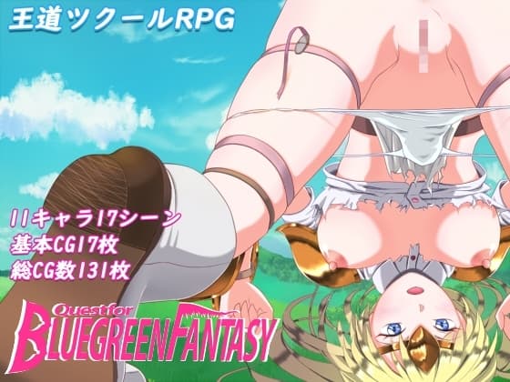 Quest for BLUEGREEN FANTASY cover