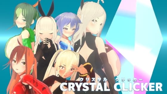 クリスタルクリッカー cover