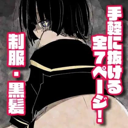 手軽に抜けるシリーズ001 cover