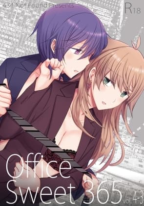 Office Sweet 365 vol.4-3 cover
