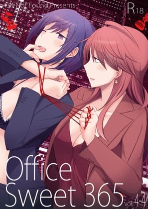 Office Sweet 365 vol.4-4 cover