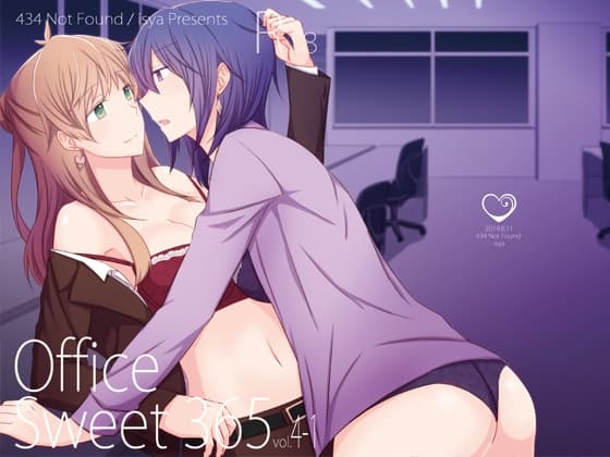 Office Sweet 365 vol.4-1 cover