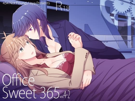 Office Sweet 365 vol.4-2 cover