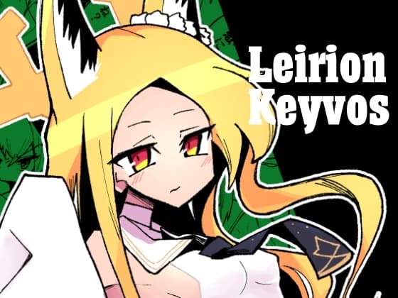 Leirion Keyvos cover