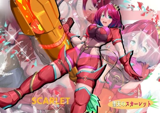 聖天のスカーレット cover