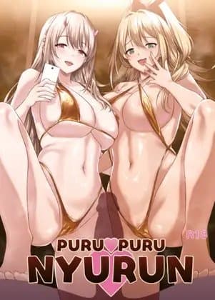 PURUPURU NYURUN cover