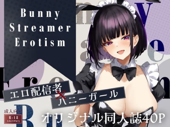 Bunny Stresmer Erotism cover